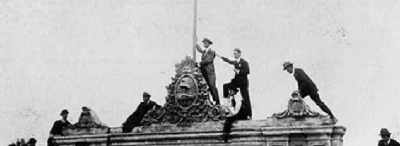 102º aniversario de la Reforma Universitaria